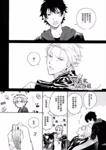 Page 7 of Itoshi Terukara Sobaniiruyo - preview thumbnail