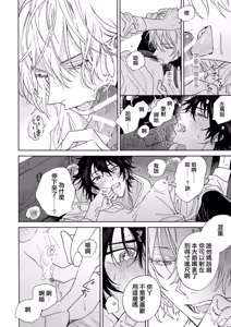 Page 14 of Icha Love Car Sex Book - preview thumbnail