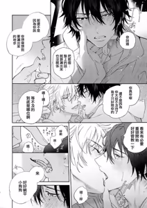 Page 10 of Icha Love Car Sex Book - preview thumbnail