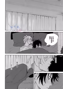 Page 24 of celebrate - preview thumbnail