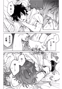 Page 13 of THE RED ADVANCE - preview thumbnail