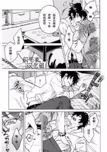 Page 6 of THE RED ADVANCE - preview thumbnail
