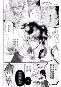 Page 29 of THE BLUE TRAP - preview thumbnail