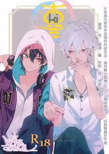 喜 Ki — hentai manga cover on Fhentai