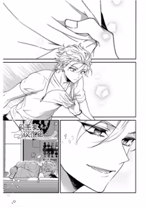 Page 12 of 喜 Ki - preview thumbnail