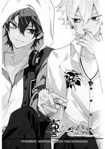 Page 2 of 喜 Ki - preview thumbnail