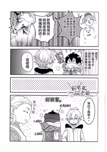 Page 30 of 喜 Ki - preview thumbnail
