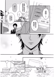 Page 36 of 喜 Ki - preview thumbnail