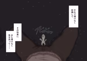 Page 11 of "Kanojo wa Nerawareteiru" Zoku ~Sore kara~ - preview thumbnail