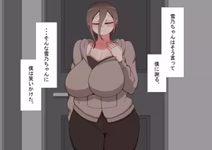 Page 174 of "Kanojo wa Nerawareteiru" Zoku ~Sore kara~ - preview thumbnail