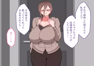 Page 189 of "Kanojo wa Nerawareteiru" Zoku ~Sore kara~ - preview thumbnail