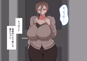 Page 203 of "Kanojo wa Nerawareteiru" Zoku ~Sore kara~ - preview thumbnail