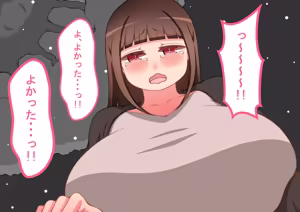 Page 32 of "Kanojo wa Nerawareteiru" Zoku ~Sore kara~ - preview thumbnail