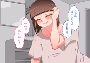 Page 412 of "Kanojo wa Nerawareteiru" Zoku ~Sore kara~ - preview thumbnail