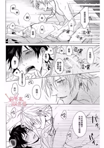 Page 11 of Asa Seikatsu! Deluxe - preview thumbnail