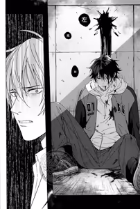 Page 25 of yo hasu he゙ koto mo nasi - preview thumbnail