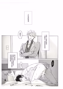 Page 2 of kikenn na kouki sinn - preview thumbnail
