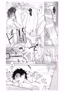 Page 34 of kikenn na kouki sinn - preview thumbnail