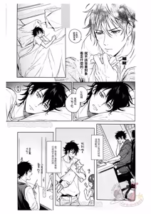 Page 6 of kikenn na kouki sinn - preview thumbnail