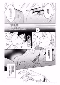 Page 34 of Ai tobu ni ha mada tooi - preview thumbnail