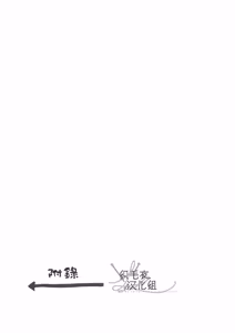 Page 39 of Ai tobu ni ha mada tooi - preview thumbnail