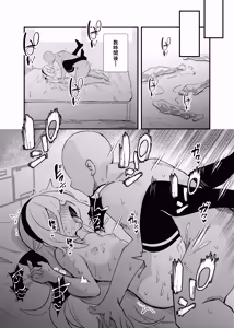 Page 16 of Sensei no Sekinin desu kara ne - preview thumbnail