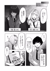Page 122 of COMIC Kuriberon DUMA 2026-05 Vol.84 - preview thumbnail