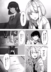 Page 124 of COMIC Kuriberon DUMA 2026-05 Vol.84 - preview thumbnail