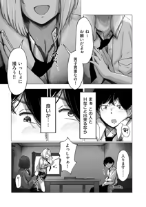 Page 125 of COMIC Kuriberon DUMA 2026-05 Vol.84 - preview thumbnail