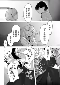 Page 127 of COMIC Kuriberon DUMA 2026-05 Vol.84 - preview thumbnail