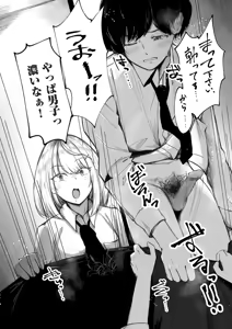 Page 128 of COMIC Kuriberon DUMA 2026-05 Vol.84 - preview thumbnail