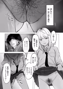 Page 135 of COMIC Kuriberon DUMA 2026-05 Vol.84 - preview thumbnail