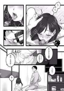 Page 148 of COMIC Kuriberon DUMA 2026-05 Vol.84 - preview thumbnail