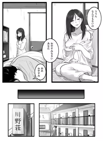 Page 149 of COMIC Kuriberon DUMA 2026-05 Vol.84 - preview thumbnail