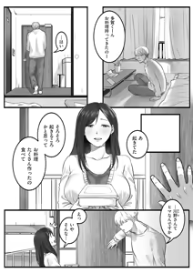 Page 154 of COMIC Kuriberon DUMA 2026-05 Vol.84 - preview thumbnail