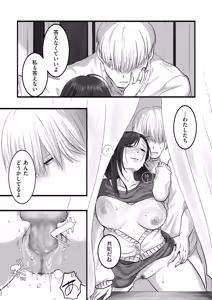Page 166 of COMIC Kuriberon DUMA 2026-05 Vol.84 - preview thumbnail