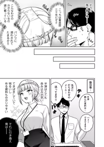 Page 259 of COMIC Kuriberon DUMA 2026-05 Vol.84 - preview thumbnail
