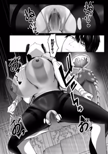 Page 306 of COMIC Kuriberon DUMA 2026-05 Vol.84 - preview thumbnail