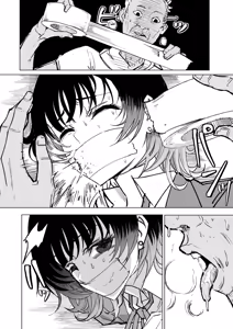 Page 360 of COMIC Kuriberon DUMA 2026-05 Vol.84 - preview thumbnail