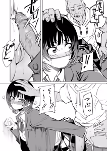 Page 362 of COMIC Kuriberon DUMA 2026-05 Vol.84 - preview thumbnail