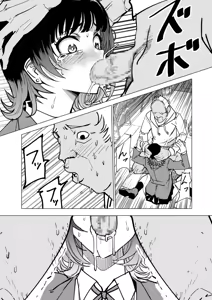 Page 369 of COMIC Kuriberon DUMA 2026-05 Vol.84 - preview thumbnail