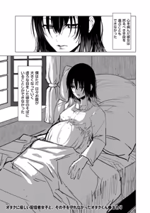 Page 375 of COMIC Kuriberon DUMA 2026-05 Vol.84 - preview thumbnail