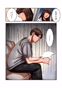 Page 39 of COMIC Kuriberon DUMA 2026-05 Vol.84 - preview thumbnail