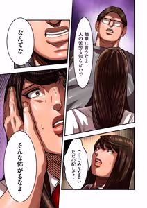 Page 41 of COMIC Kuriberon DUMA 2026-05 Vol.84 - preview thumbnail
