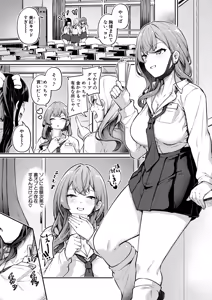 Page 156 of COMIC Shingeki 2026-06 - preview thumbnail