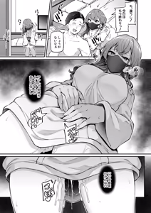 Page 168 of COMIC Shingeki 2026-06 - preview thumbnail