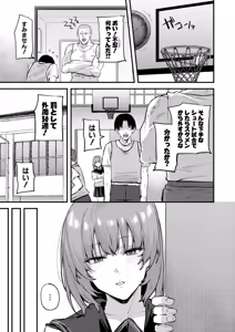 Page 202 of COMIC Shingeki 2026-06 - preview thumbnail
