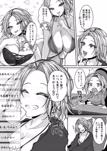 Page 321 of COMIC Shingeki 2026-06 - preview thumbnail