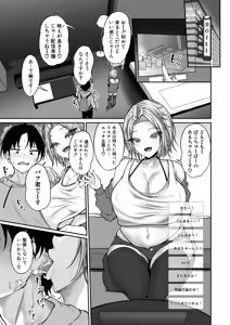 Page 328 of COMIC Shingeki 2026-06 - preview thumbnail