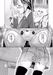 Page 356 of COMIC Shingeki 2026-06 - preview thumbnail